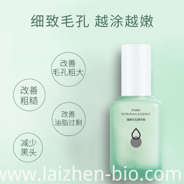Moisturizing pore shrinking serum Moisturizing pore shrinking serum